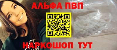 кристаллы Камышлов