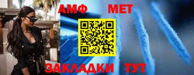 амф Кандалакша