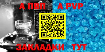 амф Кандалакша