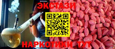 ALPHA-PVP Краснодар