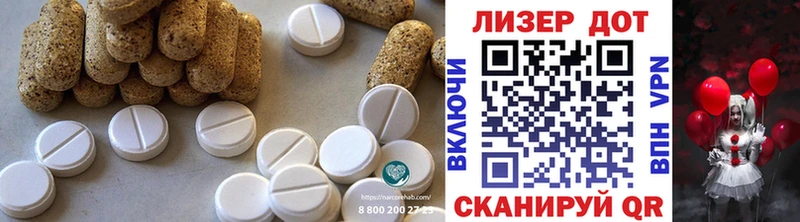 где продают наркотики  Лосино-Петровский  Лсд 25 экстази ecstasy 