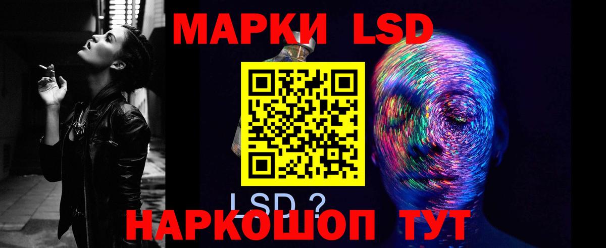 Лосино-Петровский  hydra вход  Вход с VPN  ЛСД экстази кислота 