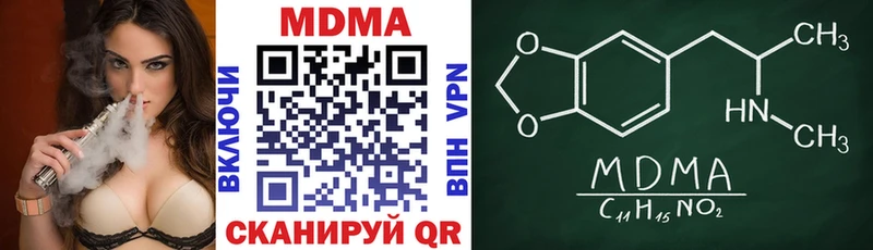 MDMA Molly  omg ссылки  Лосино-Петровский 