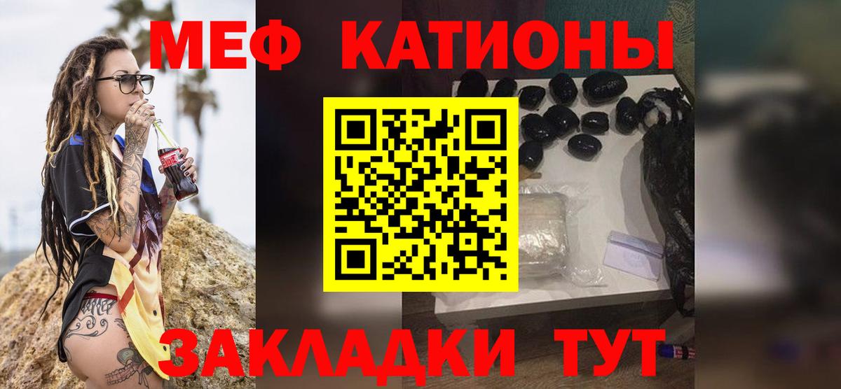 Мефедрон мяу мяу  МЕФ 4 MMC  МЯУ-МЯУ  Вход с VPN  Лосино-Петровский 