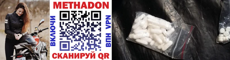 где можно купить наркотик  Лосино-Петровский  МЕГА как зайти  МЕТАДОН methadone 