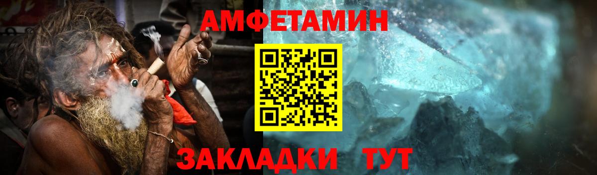 Метамфетамин мет  Вход с VPN  Метамфетамин мет  Лосино-Петровский 