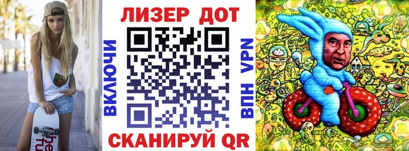 магазин  наркотиков  гидра ссылка  даркнет формула  Лосино-Петровский  Марки 25I-NBOMe 1,8мг 
