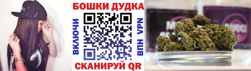 Марихуана Bruce Banner  Лосино-Петровский 