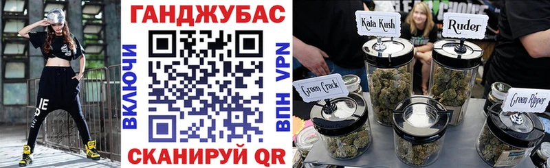 Марихуана Ganja Лосино-Петровский