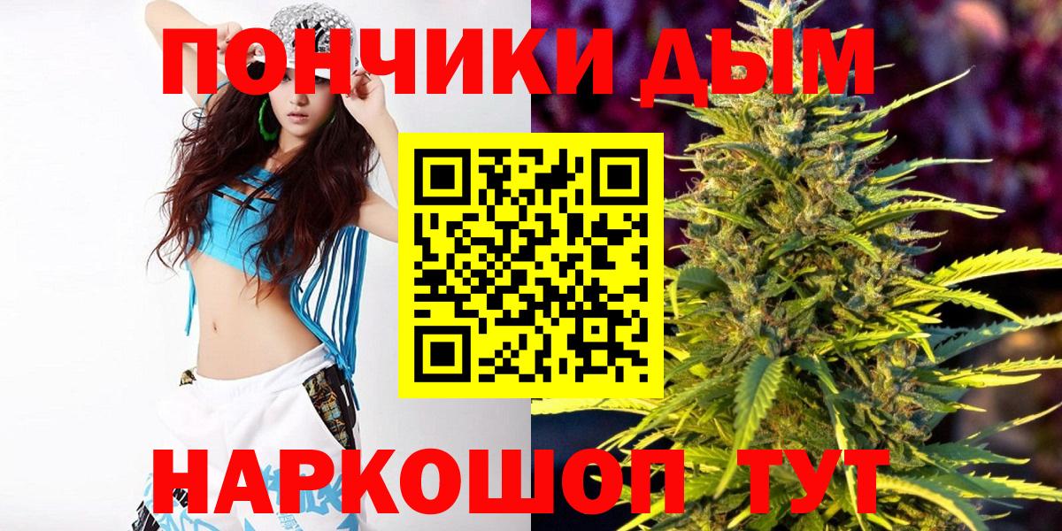 Канабис ГИДРОПОН  Вход с VPN  Лосино-Петровский  Конопля Ganja  МАРИХУАНА SATIVA & INDICA 